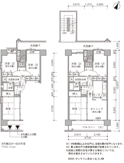 サンラフレ百合ヶ丘>間取図
