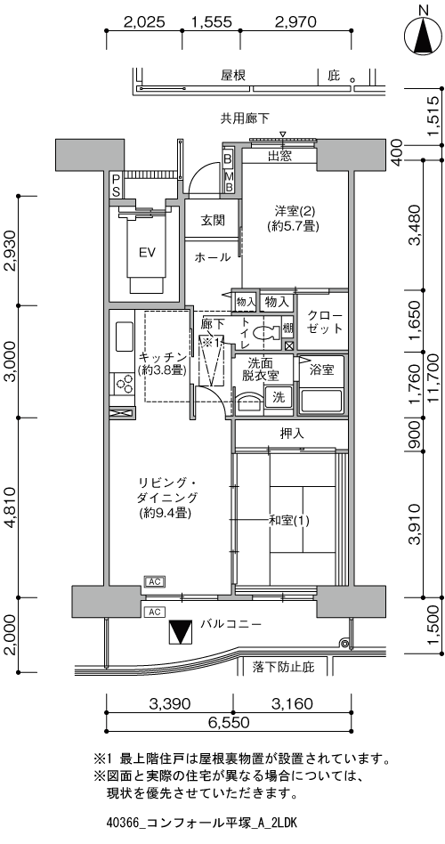 コンフォール平塚>間取図