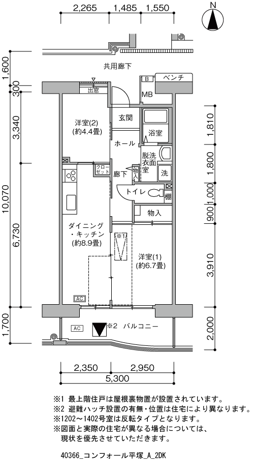 コンフォール平塚>間取図