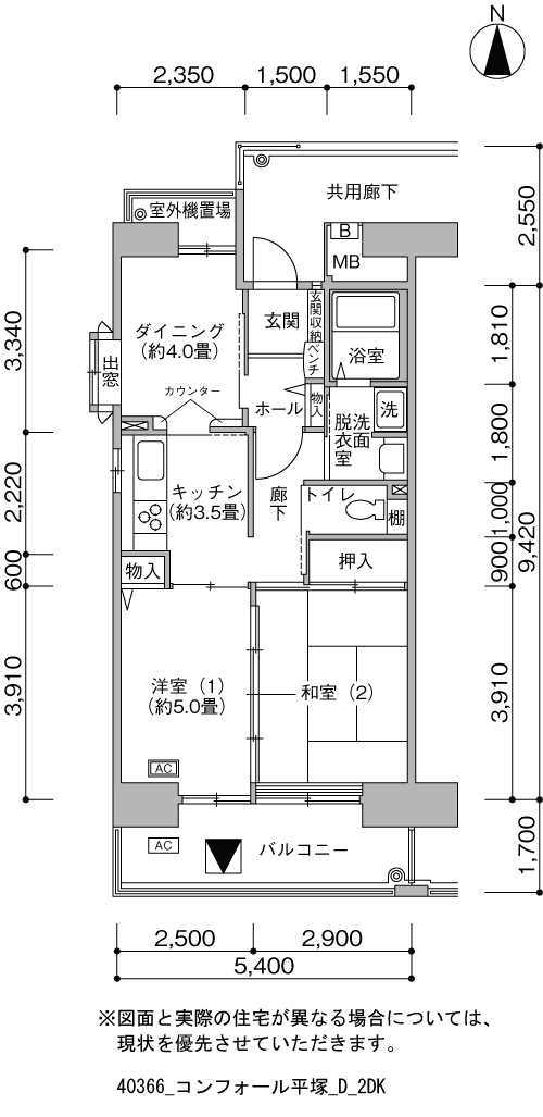 コンフォール平塚>間取図