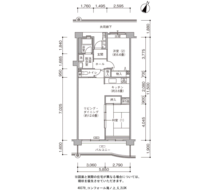 横浜山手コンフォール滝ノ上>間取図