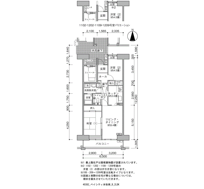 ベイシティ本牧南>間取図