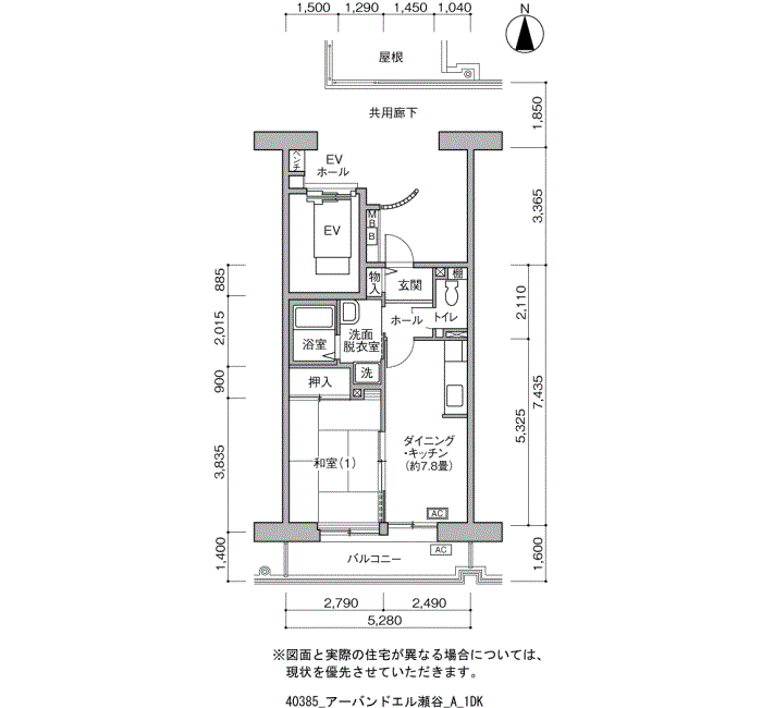 アーバンドエル瀬谷>間取図