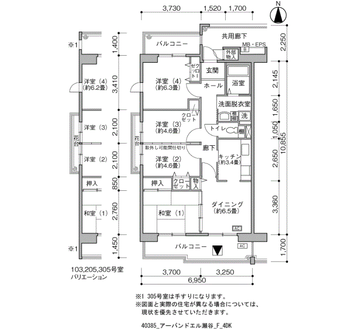 アーバンドエル瀬谷＞間取図