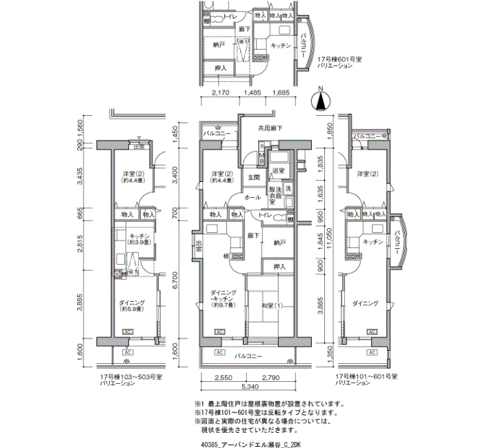 アーバンドエル瀬谷>間取図