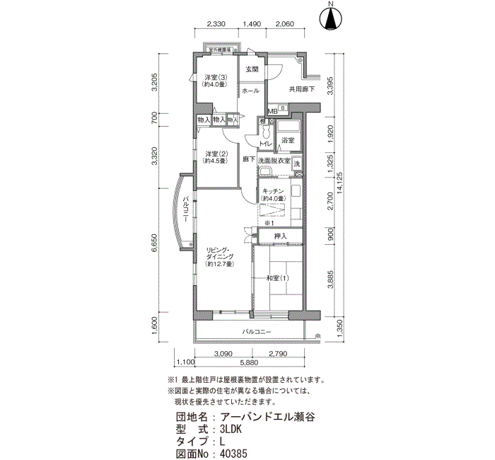 アーバンドエル瀬谷>間取図