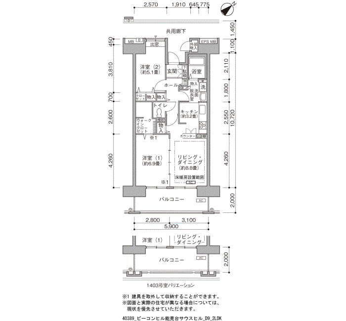 ビーコンヒル能見台サウスヒル＞間取図