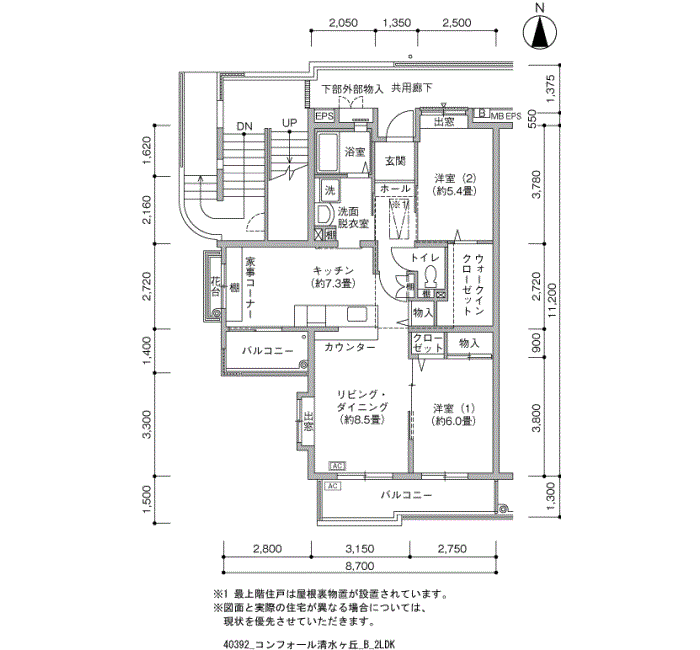 コンフォール清水ヶ丘 1号棟105号室2LDK73平方メートルの間取図