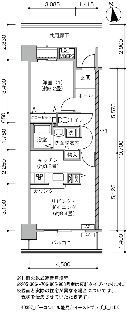 ビーコンヒル能見台イーストプラザ＞間取図