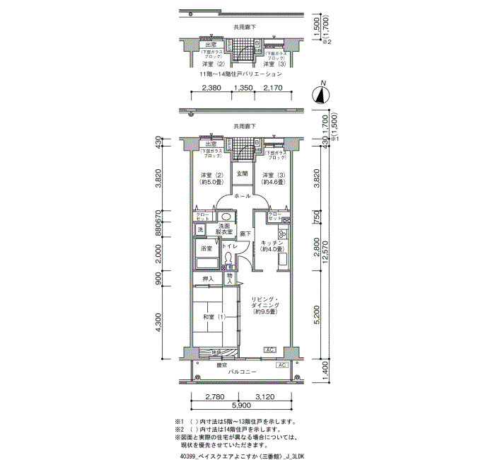 ベイスクエアよこすか〈三番館〉>間取図
