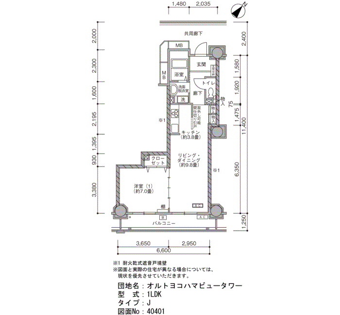 オルトヨコハマビュータワー>間取図