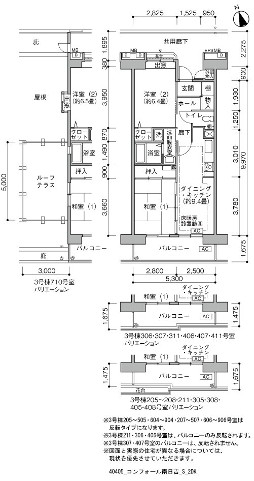 コンフォール南日吉>間取図