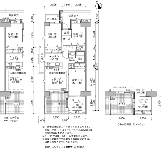 コンフォール南日吉>間取図