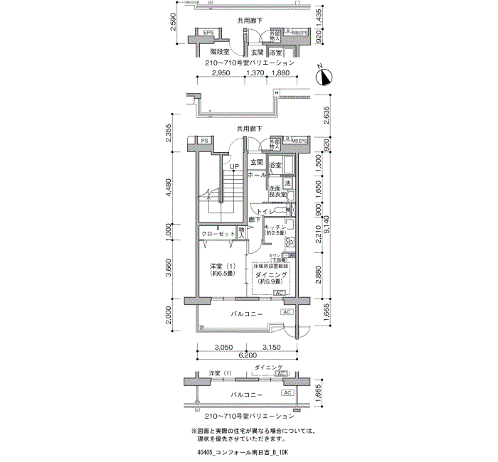 コンフォール南日吉＞間取図