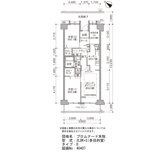 プロムナード本牧>間取図