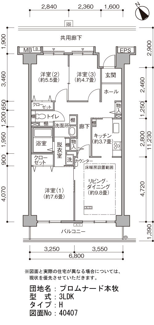 プロムナード本牧>間取図