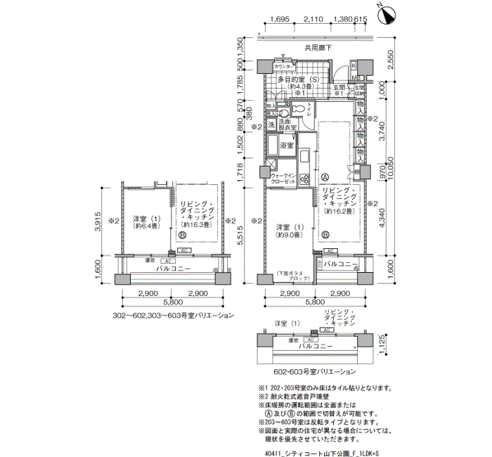 シティコート山下公園>間取図