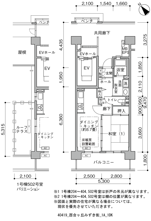 百合ヶ丘みずき街＞間取図