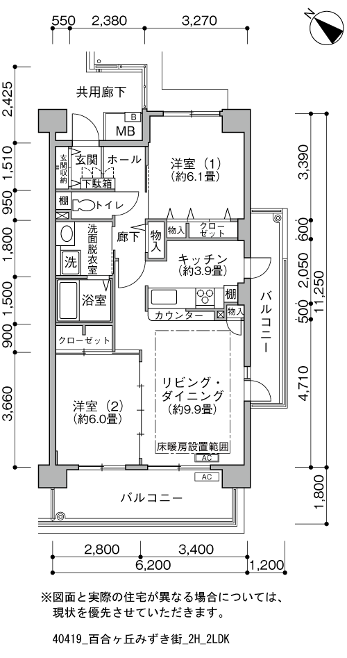 百合ヶ丘みずき街>間取図