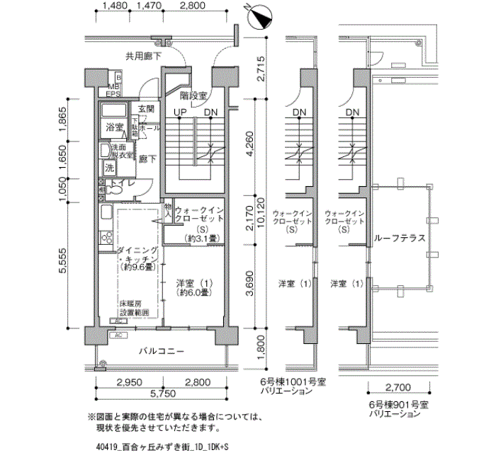 百合ヶ丘みずき街>間取図