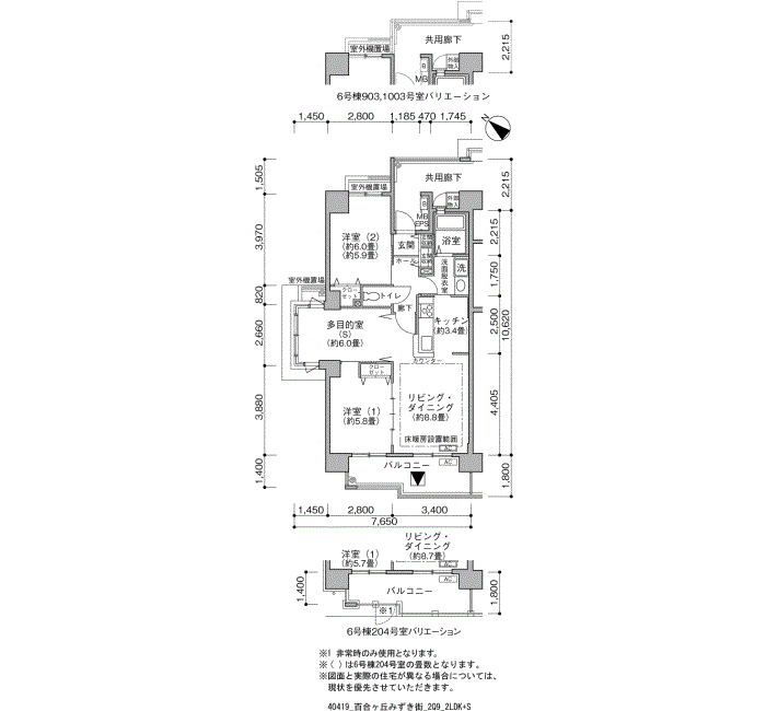 百合ヶ丘みずき街>間取図