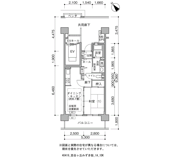 百合ヶ丘みずき街>間取図