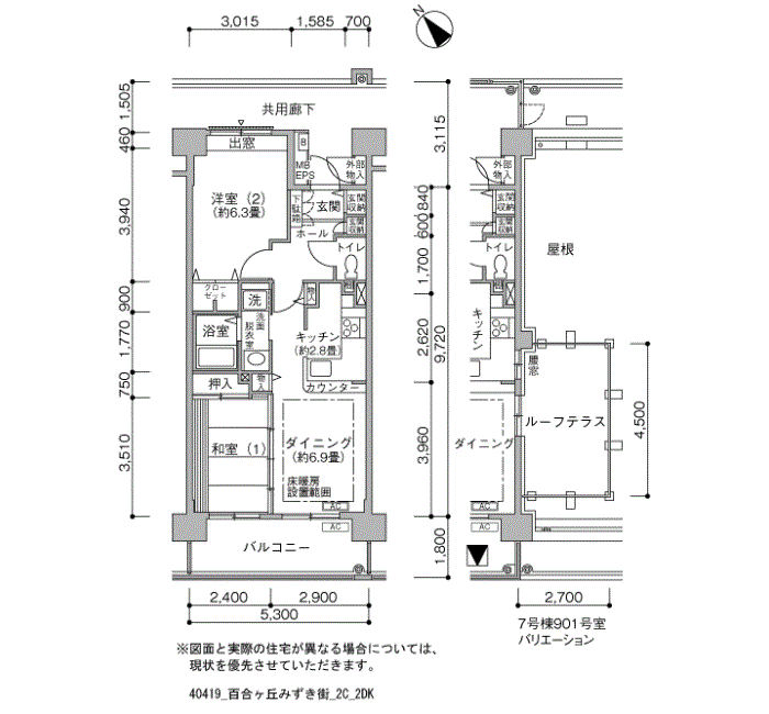 百合ヶ丘みずき街＞間取図