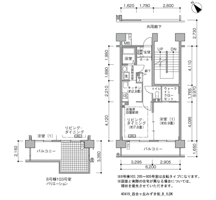 百合ヶ丘みずき街＞間取図