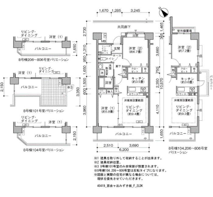 百合ヶ丘みずき街＞間取図
