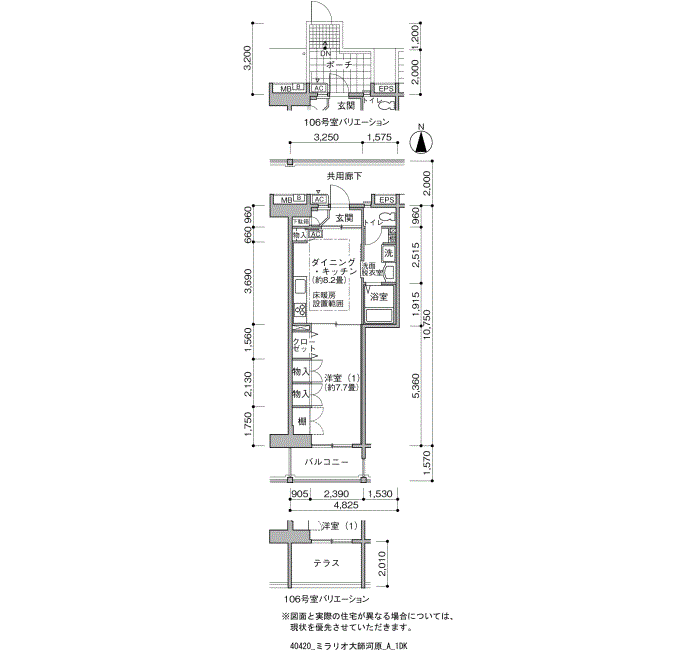 ミラリオ大師河原>間取図