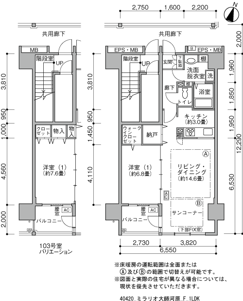 ミラリオ大師河原＞間取図
