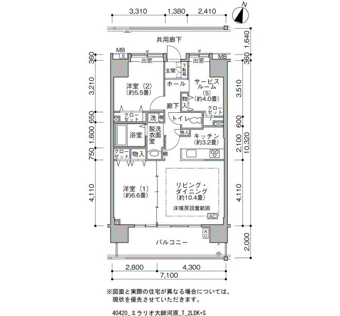 ミラリオ大師河原＞間取図
