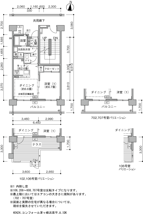 コンフォール茅ヶ崎浜見平>間取図
