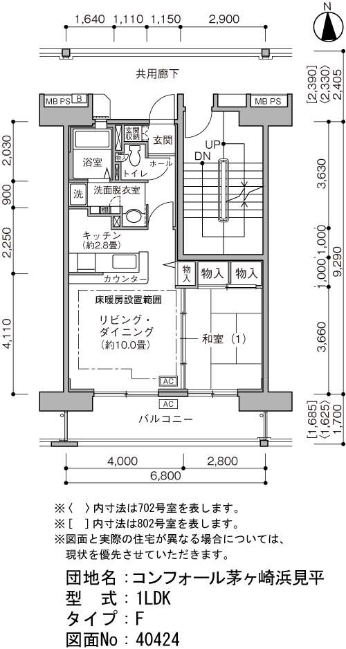 コンフォール茅ヶ崎浜見平>間取図