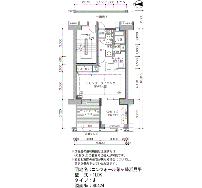 コンフォール茅ヶ崎浜見平>間取図