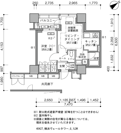 横浜ヴェールタワー>間取図