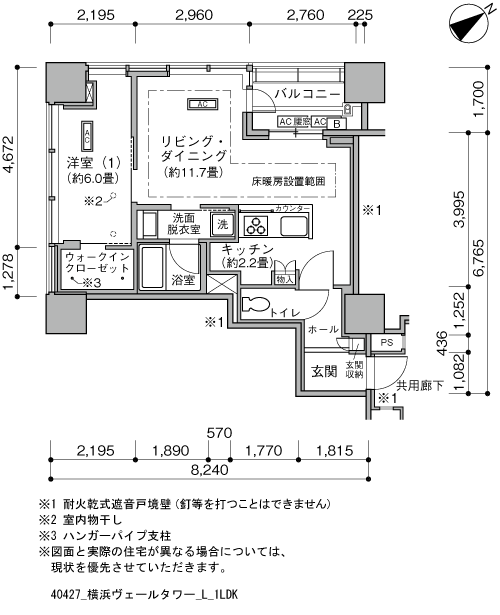 横浜ヴェールタワー>間取図