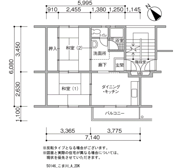 こま川 1-11号棟403号室2DK41平方メートルの間取図