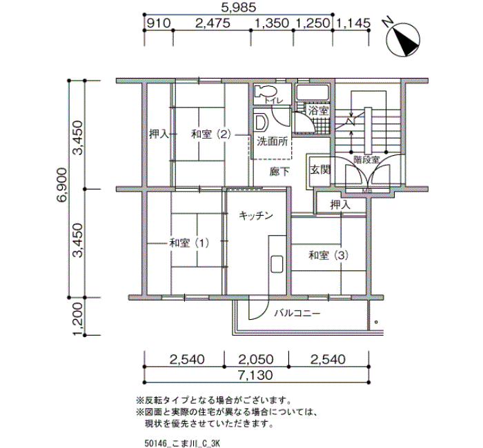 こま川 2-8号棟301号室3K47平方メートルの間取図