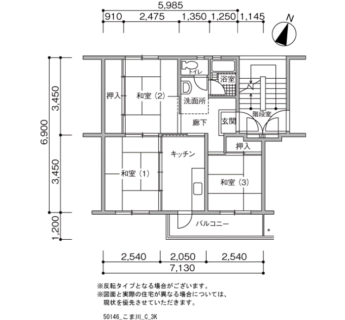 こま川　3-7号棟504号室3K47平方メートルの間取図