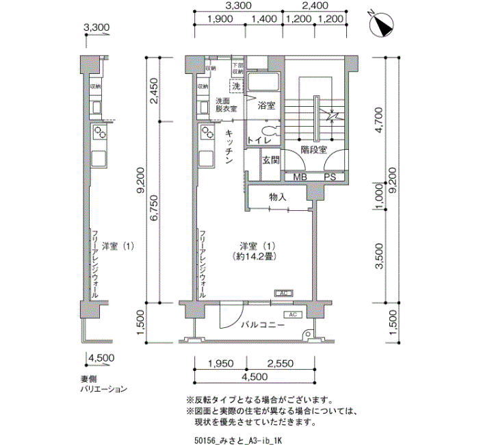 みさと 4-21号棟106号室1K39平方メートルの間取図