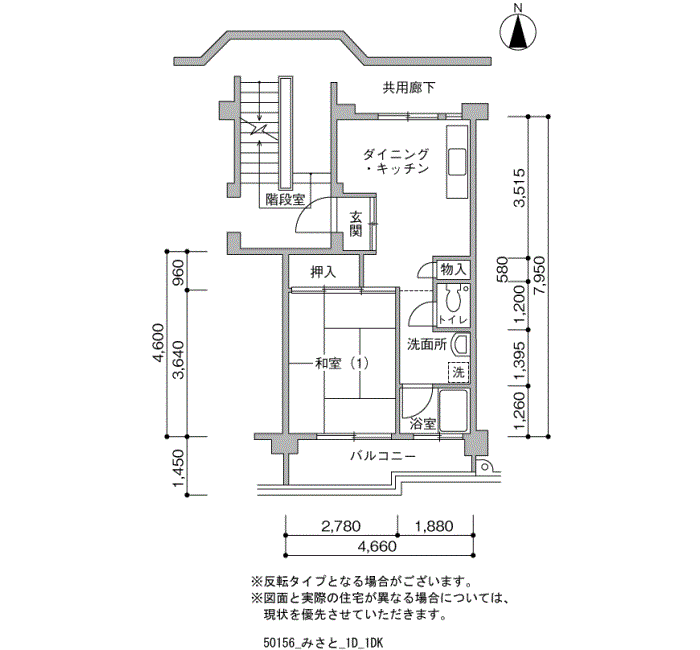 みさと団地＞間取図