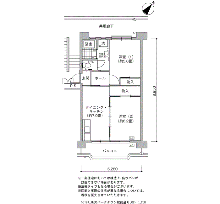 所沢パークタウン駅前通り＞間取図