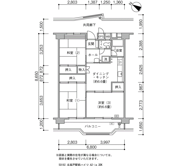 北坂戸駅前ハイツ>間取図