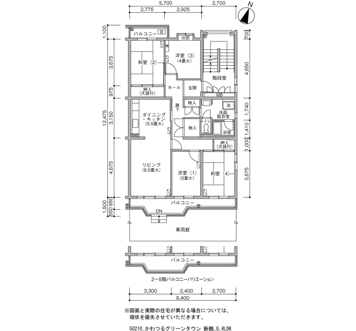 かわつるグリーンタウン新鶴>間取図
