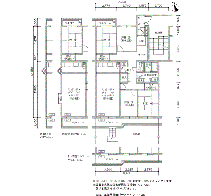 三郷早稲田パークハイツ＞間取図