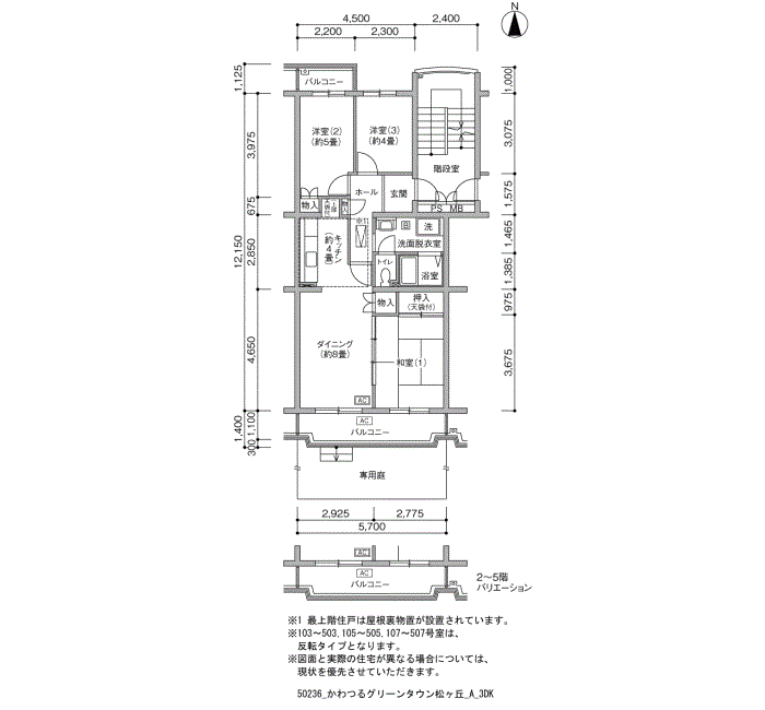 かわつるグリーンタウン 松ヶ丘 3号棟104号室3DK63平方メートルの間取図