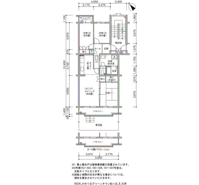 かわつるグリーンタウン松ヶ丘>間取図