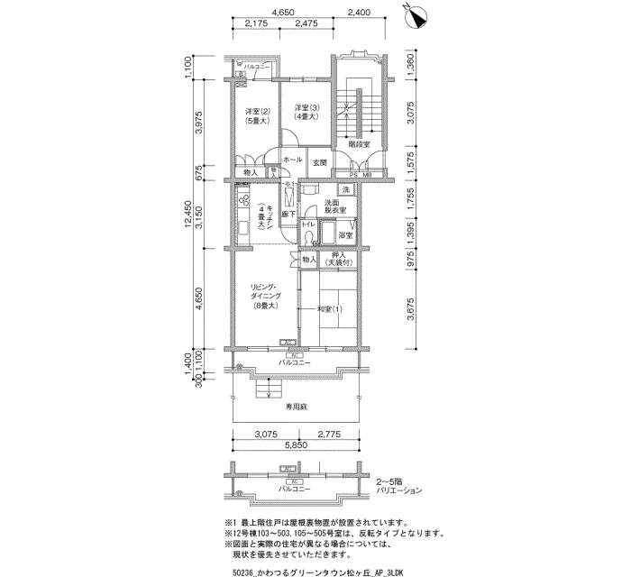 かわつるグリーンタウン 松ヶ丘>間取図