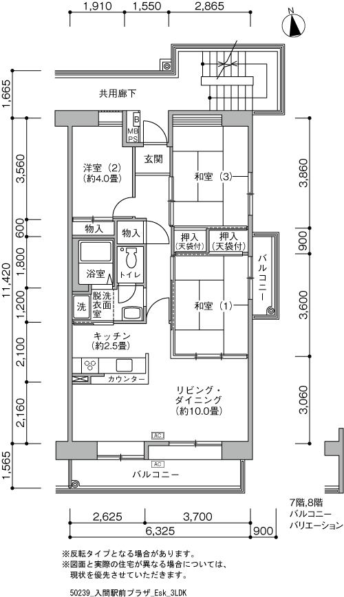 入間駅前プラザ>間取図